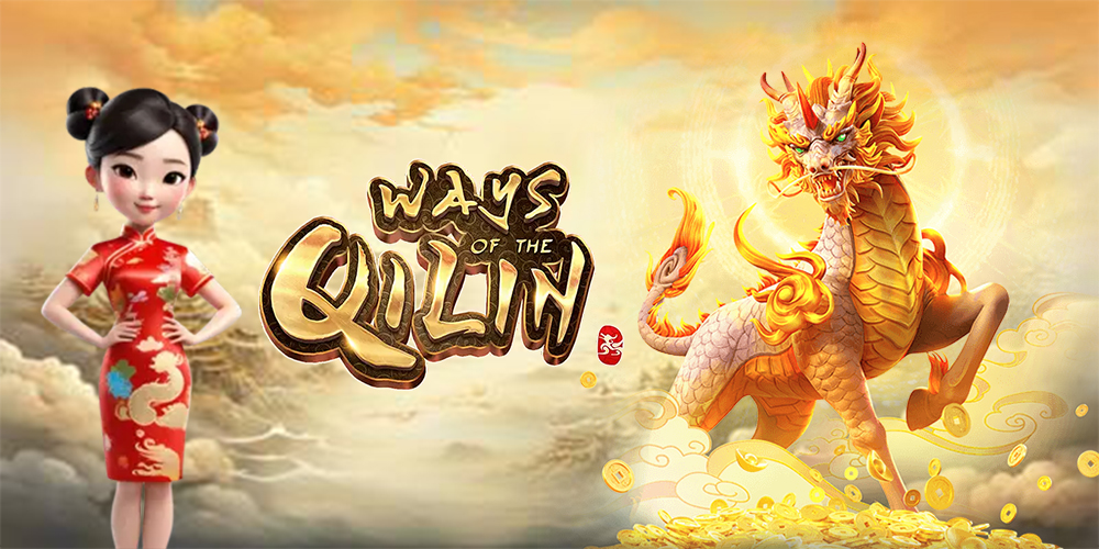 Ways Of The Qilin